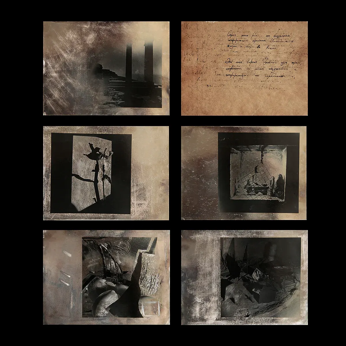 EMPEDOCLES’ ARCHETYPE, кадр 3