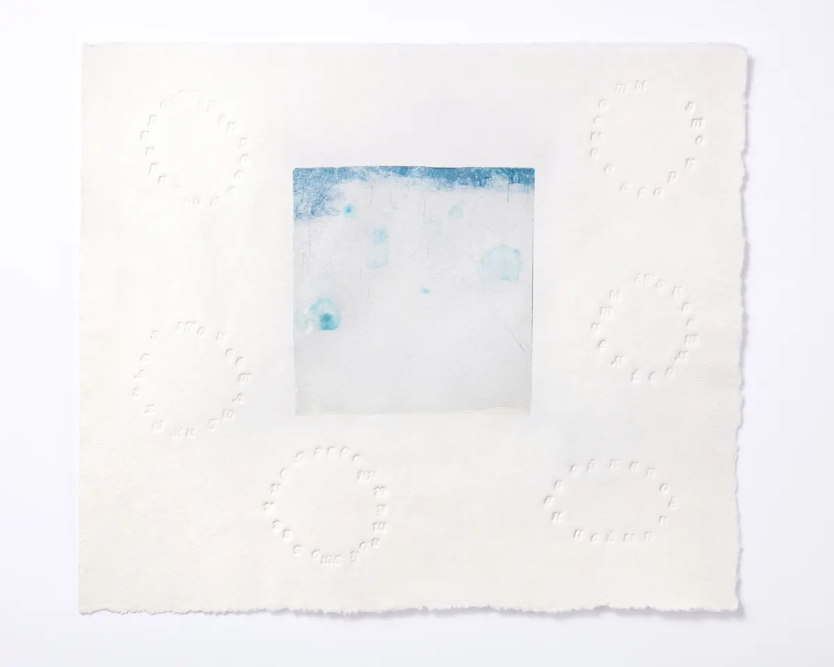 Вакуум, кадр 18