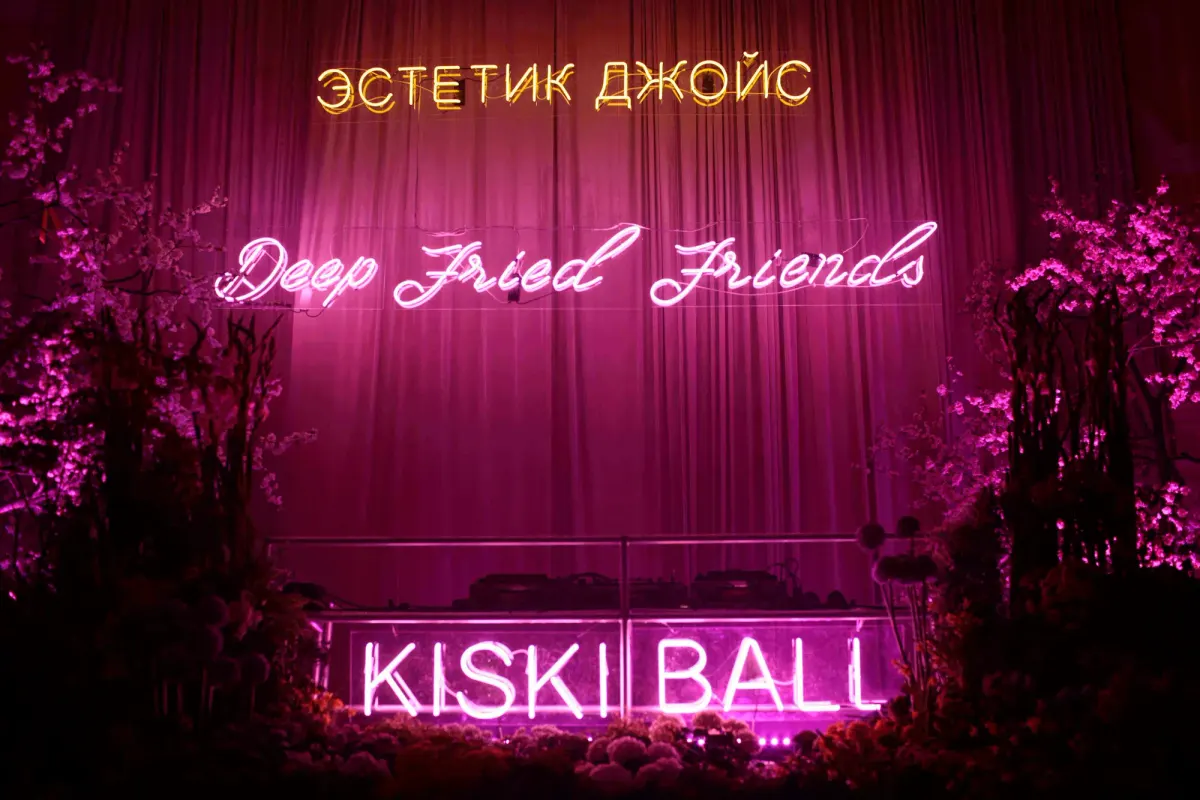 DFF kiski ball, кадр 1